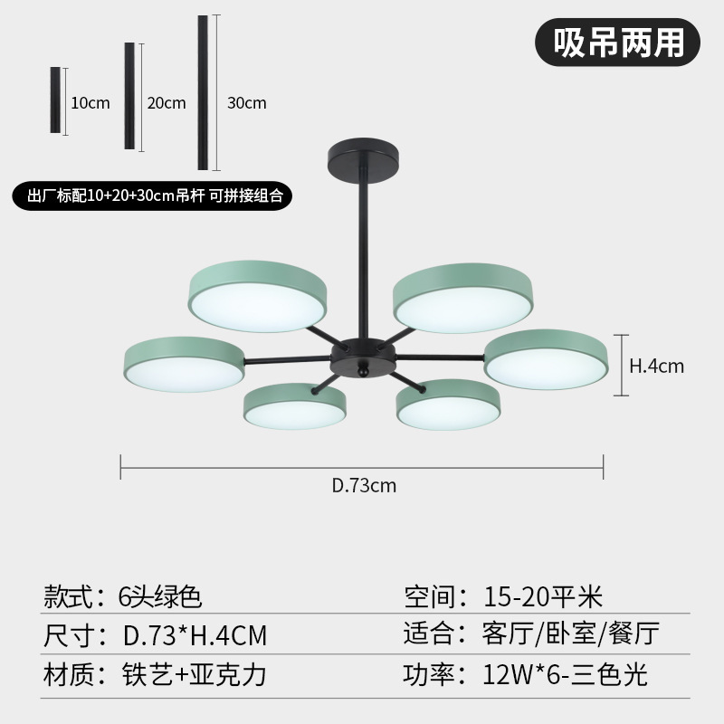 2023年新型北欧鉄芸客間シャンデリア現代個性全屋創意シンプル主寝室マンション照明|undefined