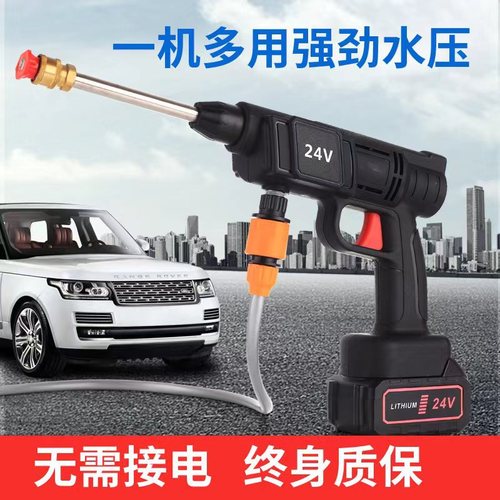 Lithium battery wireless car wash gun portable high pressure car wash water gun household car wash machine tool
