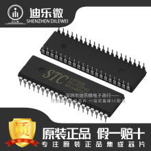 STC11F16XE-35I-PDIP40 ֱ��DIP-40 ȫ��ԭ�b��Ʒ STC11F16XE