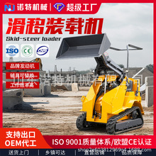 �羳�Ĵ�����װ�ػ���·С��װ�ػ�tracked skid-steer loader