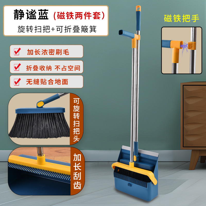 Combinación de juego de escoba y recogedor de escoba, escoba doméstica, limpiaparabrisas, cabello antiadherente, herramienta de barrido, pala de basura, escoba