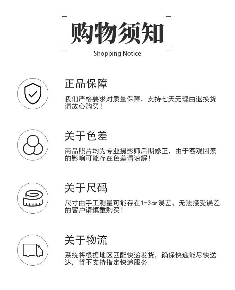 详情_12