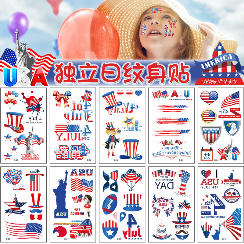 Factory spot wholesale Independence Day tattoo flag party face decoration props disposable temporary stickers