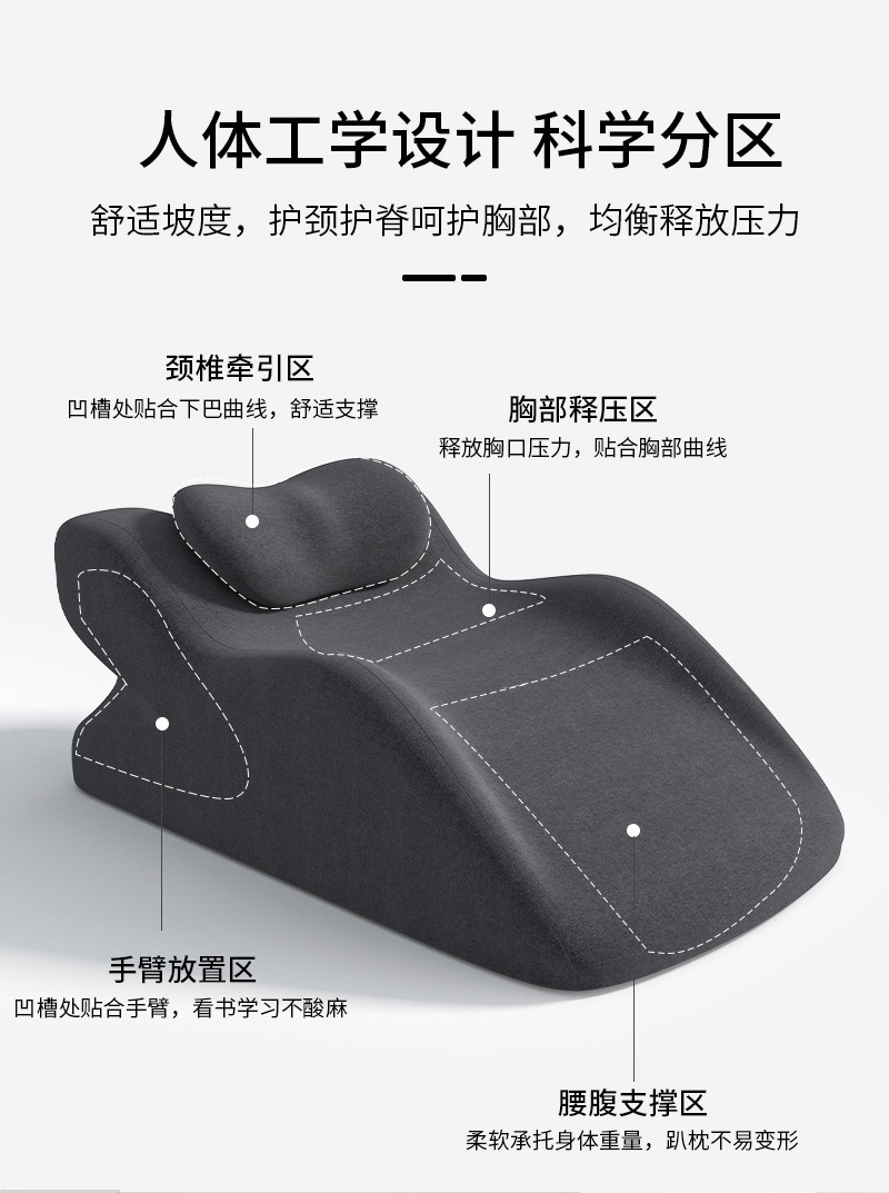 床上趴睡枕
