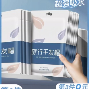 һ���ԸɰlñŮ��ˮ���^�l�Ӻ�һ����ԡ��������Ʒ��y�����b