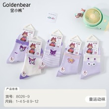 金小熊秋冬儿童袜子童袜中筒袜卡通袜厚款中运动袜子宝宝袜批发