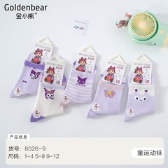 ゴールデンベア秋と冬の子供の靴下子供の靴下ミッドチューブソックス漫画の靴下厚いミッドスポーツソックスベビーソックス卸売