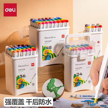 deli/得力丙烯马克笔三角杆水性水彩笔可叠色防水DIY儿童用手绘笔