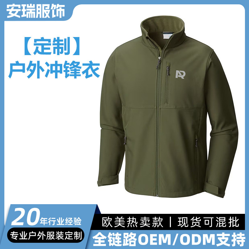Processing Customized Men's Soft Shell Jacket Outdoor fleece-lined Warm Spring Autumn and Winter Jacket Jacket Coat Printable and Embroidered