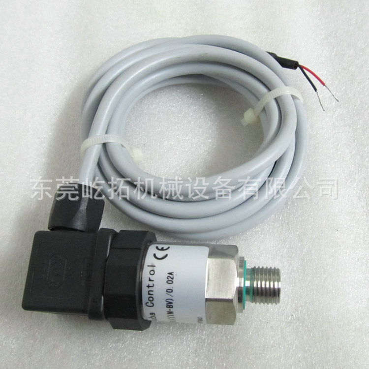 替代副厂件 空压机配件23451859英格索空压机变送器 质保一年