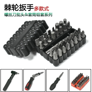 33-Piece Screwdriver Bit Set Tool Hexagonal Plum Blossom Cross Screwdriver Bit Accessories Electric Air Screwdriver Wrench