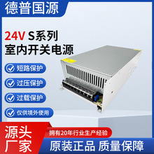 Sϵ24V҃_PԴS-600-24LED@ʾaظЧԴ