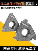 ���ص�Ƭ16IR�����մɃ����ݼy��Ƭ16ER����KT60�߹❍����܇��Ƭ