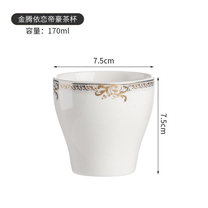진텡 애착 Emgrand teacup