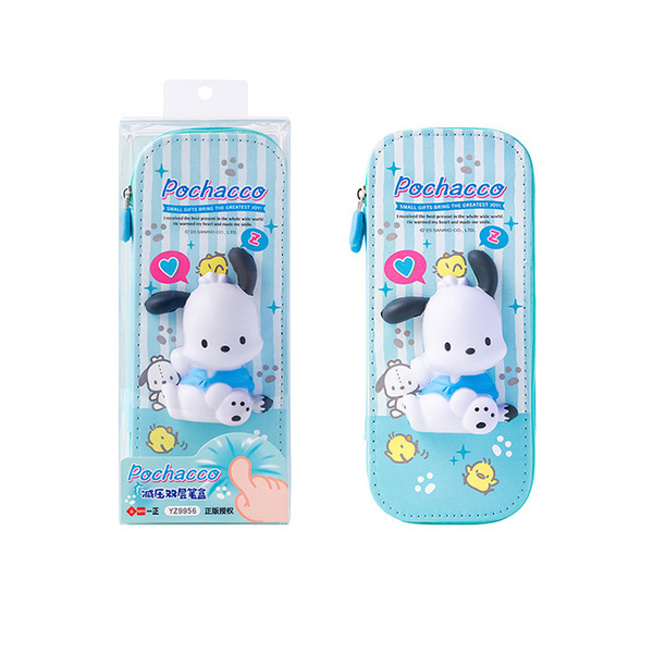Sanrio