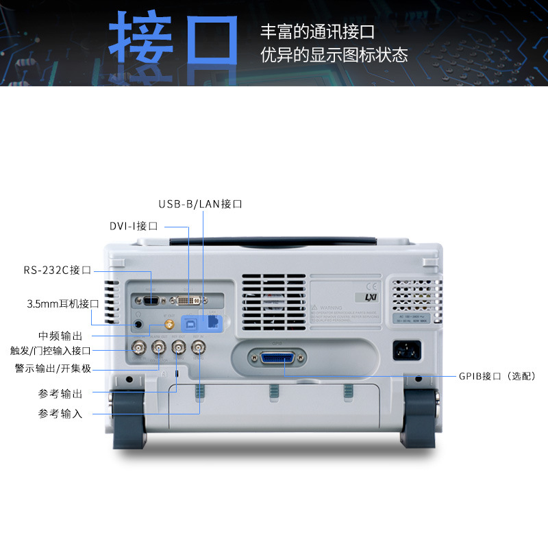 ��γGWINSTEK �ֱֳ�ЯƵ�׷�����GSP-9330/-9330B/818/830