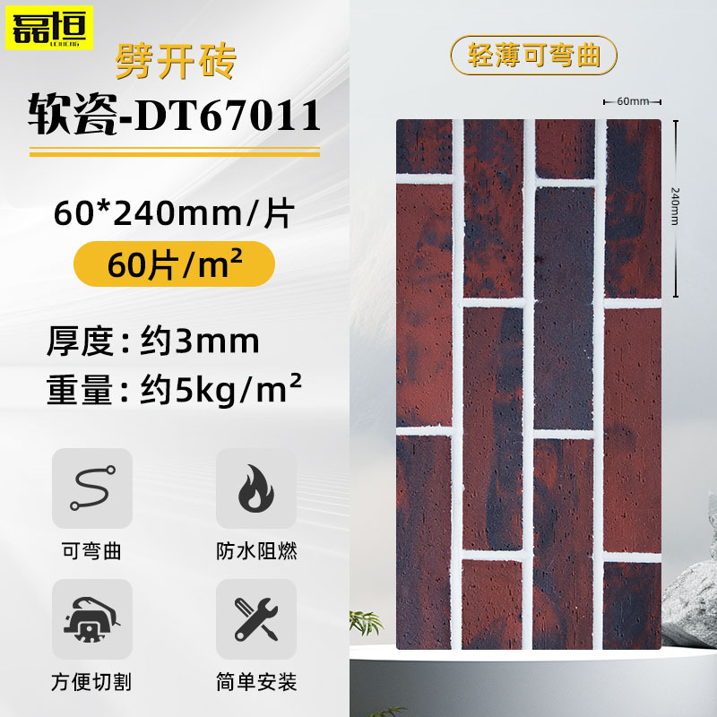 Flexible de porcelana suave ultra-delgada de piedra flexible pared al aire libre Placa de roca luz cultural piedra cueva piedra decoración dulingstone azulejo