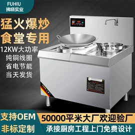 炊事设备;泳池水处理;炒炉/炒灶