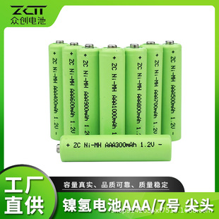 懚�AAA1000mAh1.2V7̖���^늳؃�ͯ��߳�늳حh����늿ɳ��