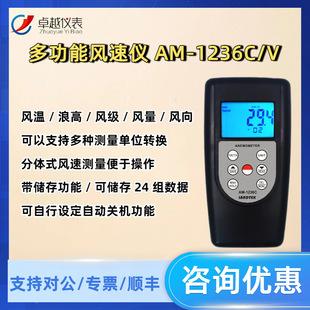 �m̩AM-1236C�๦���L�كx�����L�ٱ�AM1236V�L���L���L���ض�