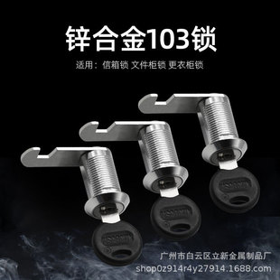 �����i �D���i�C���i �\�Ͻ�103-16mm����䙙�i��ͨ�_�i�ļ����i