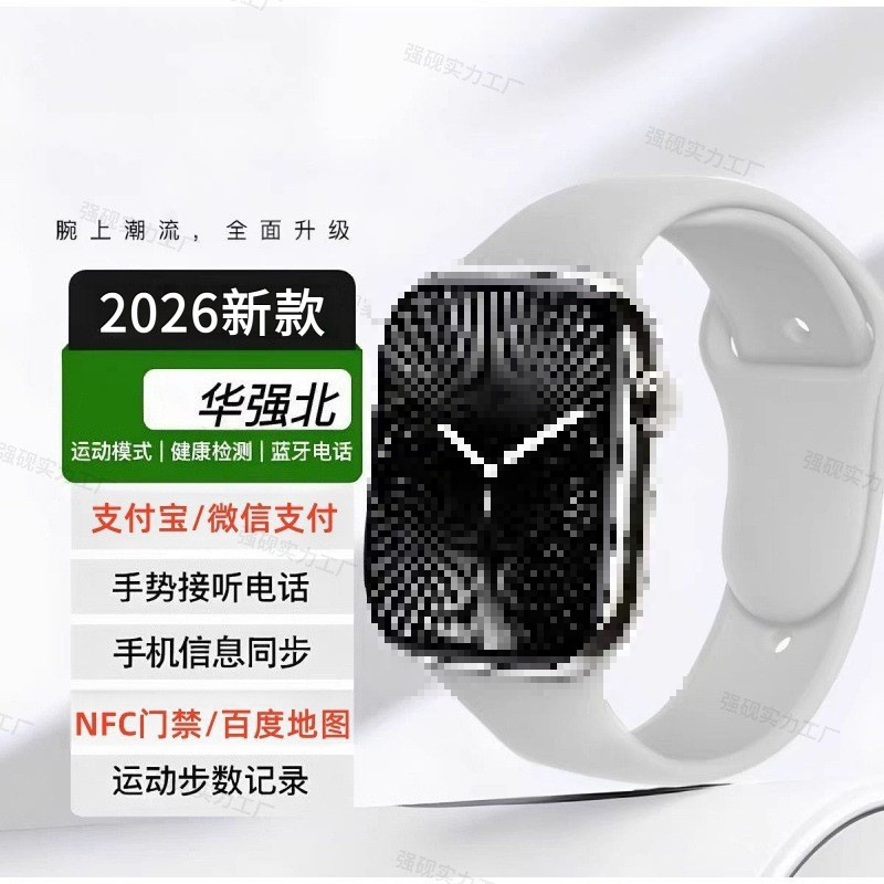 S10 pro--++++NFC+