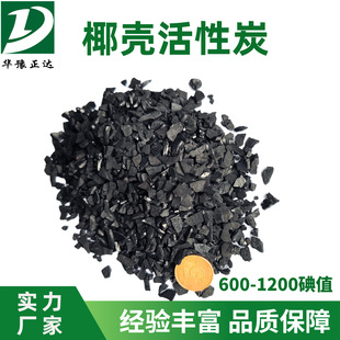 �ߵ�ֵҬ������̿���l��ˮ��ˮ̎���û���̿�·��b�޳�ζ�w��̼