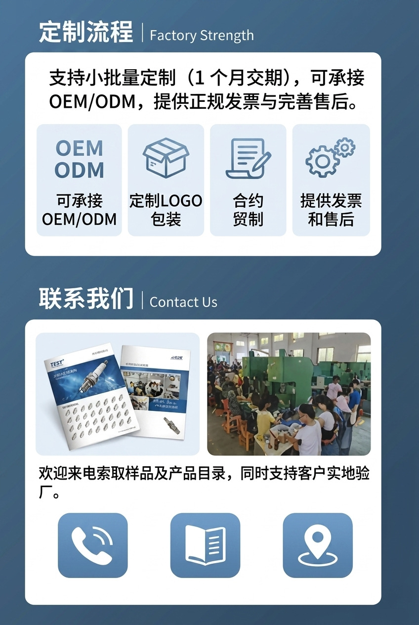 定制流程