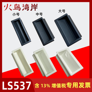 LS537-1-2-3���σ�Ƕʽ���ֹ��I�[��ʽ���֙C���Ԅӻ��O���T����