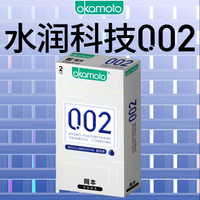 002超润滑2片4547691788238