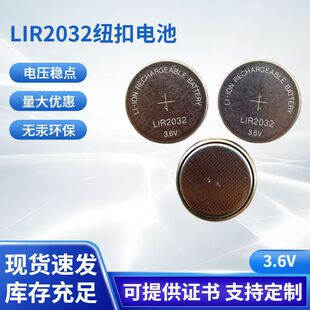 LIR2032�~��늳�ֱ����ʽ�����_늳���i3V�~��늳�