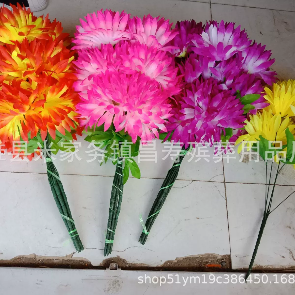 上坟花/墓碑花仿真花枝清明节祭祀七月半五头菊花殡葬用品批发