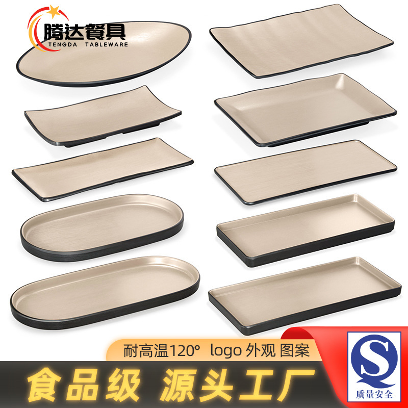 Thick -deeper rectangular disk fish plate barbecue baking plate hot…