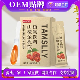 非处方滋补膏;膳食纤维;蛋白粉氨基酸