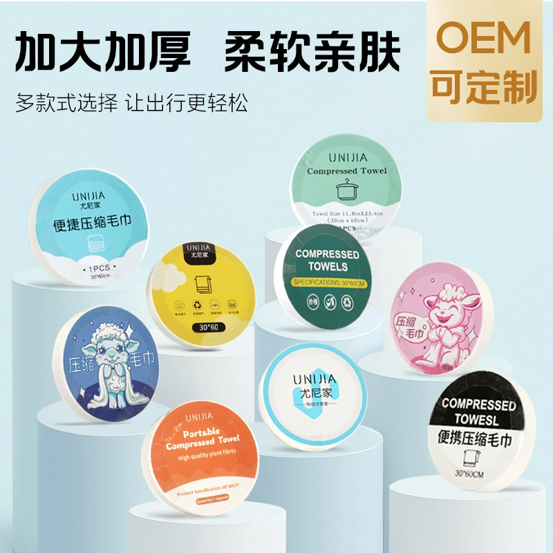 Disposable bath towel for traveling, pack for face washing, handheld wet wipes, increased thickness