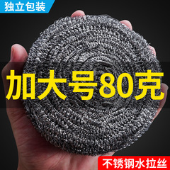 特大サイズのステンレス鋼のボールの台所用品はかすを落とさないで、大きいサイズの魔力は鍋の神器の取っ手を拭いてボールをきれいにします。