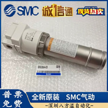 SMC空气干燥器IDG30/30A/IDG30AL/IDG50/IDG60-02/03/02B/03B/04