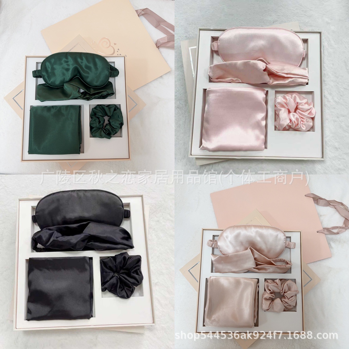 Boda al por mayor acompañante caja de regalo de viaje máscara de ojos almohada anillo de cabello de cuatro piezas para el hogar dormir máscara de ojos