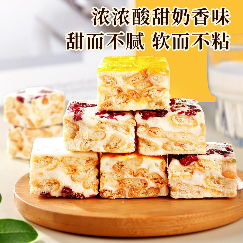 網紅雪花酥禮盒蔓越莓多口味糕點牛軋奶芙休閒零食1kg/箱廠家代發