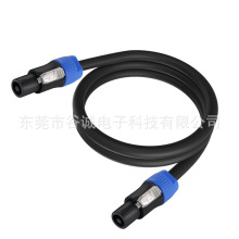 ���z�����I��푾�  Speakon cable nl4fc�Wķ�^�� ���������Դ��