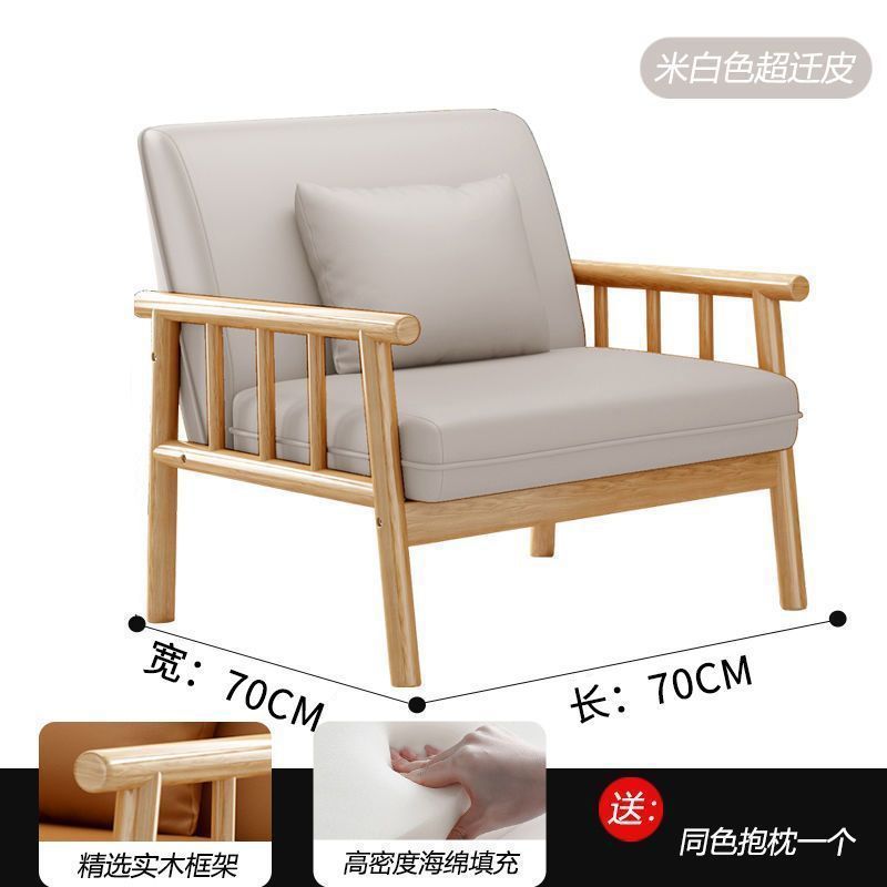 小户型现代简约日式实木皮沙发出租房客厅双人三人原木风小沙发|undefined