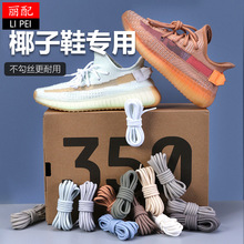 �A��Ь���KyeezyҬ��350�ϵ��\��Ьins���Ұ׺�ɫ�����Ӵֻ@��Ь