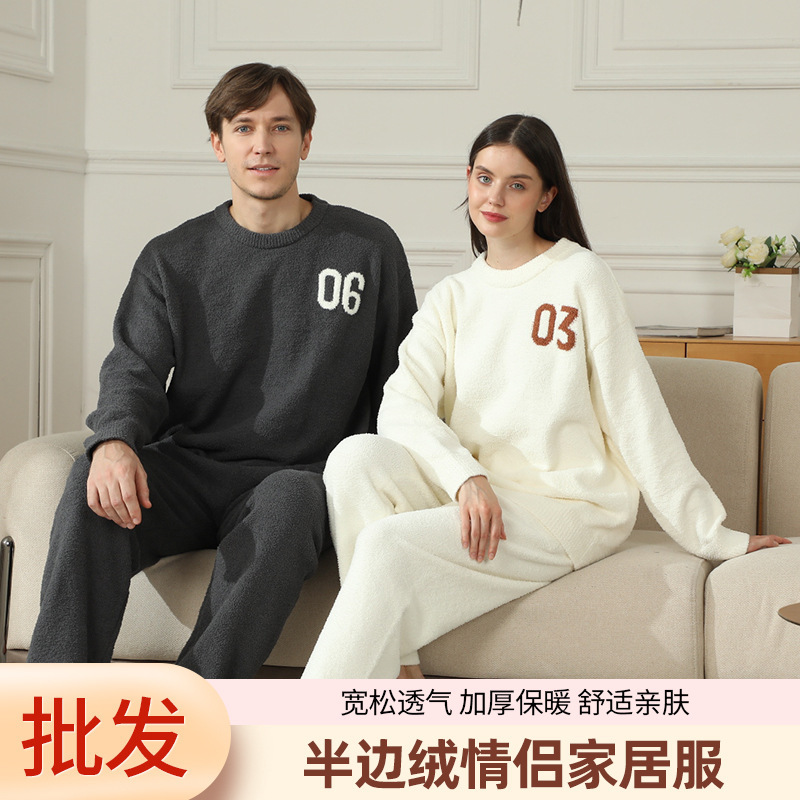 Polyester half velvet couple's home clothes pullover cardigan style multi-color optional plush suit wholesale