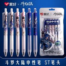 �ۺ�ST���_������޶����ʽ���ԹP0.5��ɫ�W������ˢ�}�P