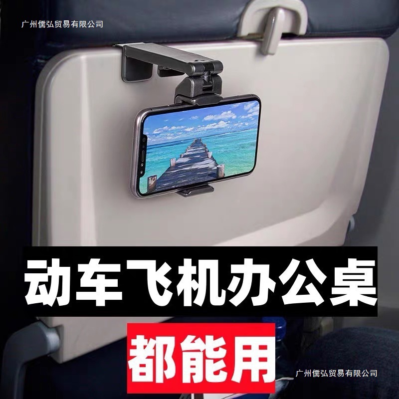 Travel Folding Mobile Phone Holder Cross-Border Selfie Artifact Car Navigation Holder Suitcase Universal Live Broadcast Holder