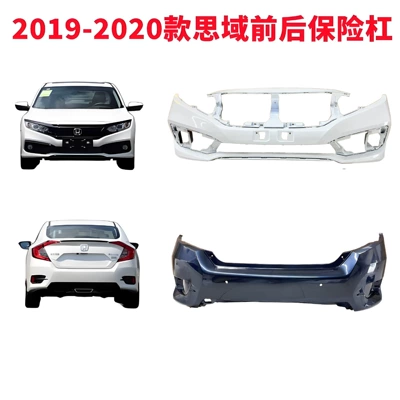 Rear Bumpers, Front and Rear Bumpers – Bumper