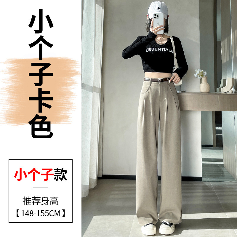 拉夏贝尔灰色窄版阔腿裤女秋季2025新款高腰小个子垂感西装直筒裤|undefined