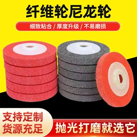 砂纸;砂带;砂布