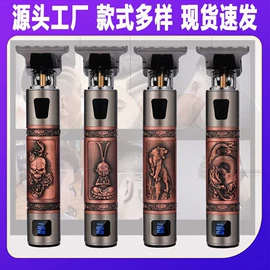 理发器;卷发/直发器;电动剃须刀