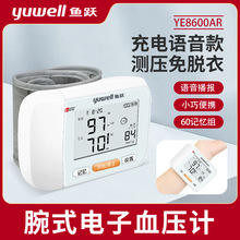 ~SʽѪӋ늿YE8600ARѪyZ}y